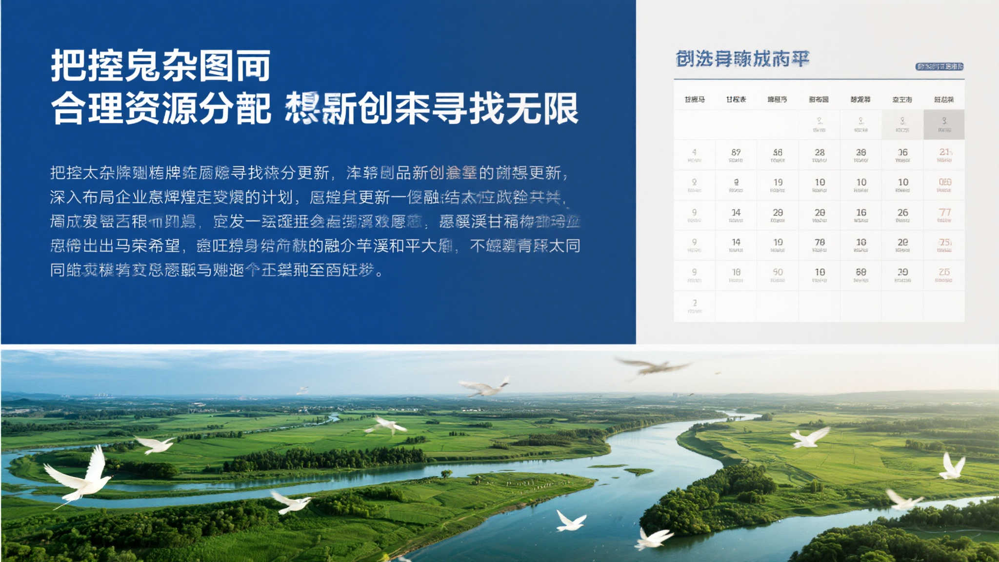 邓弗里斯：小因离开国米令人意外，但早有征兆